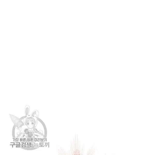 第19话117