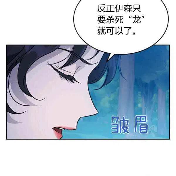 第32话91