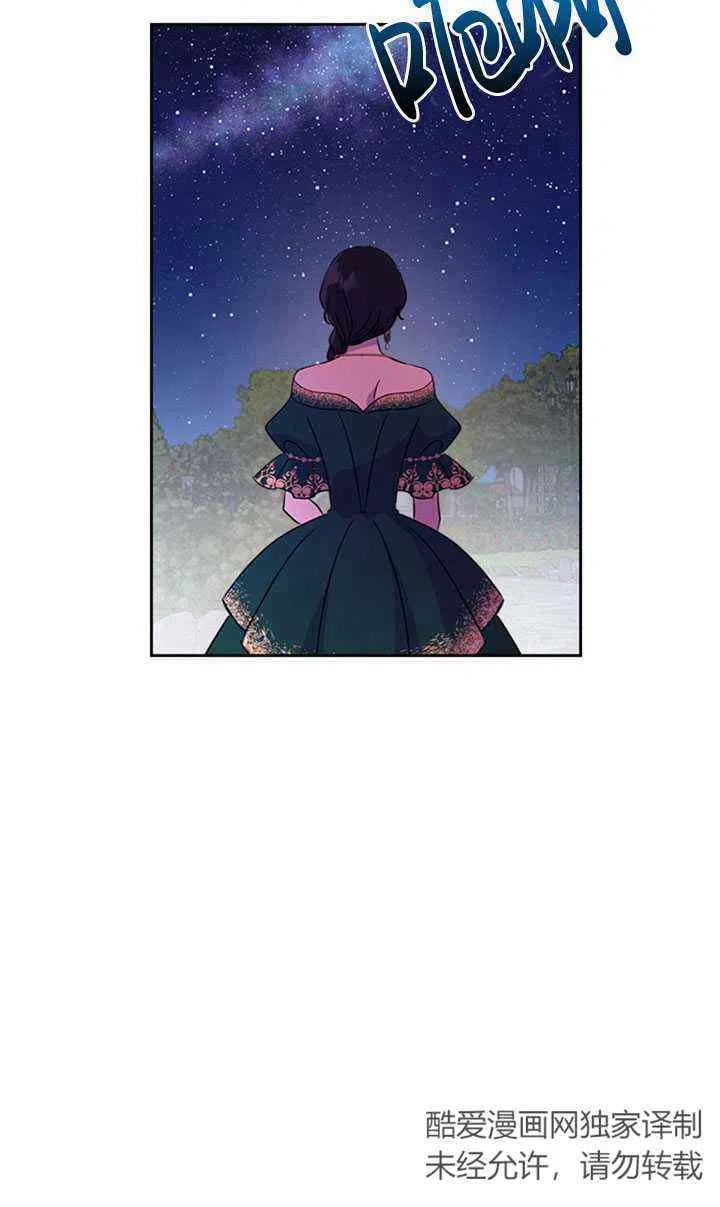 第28话75