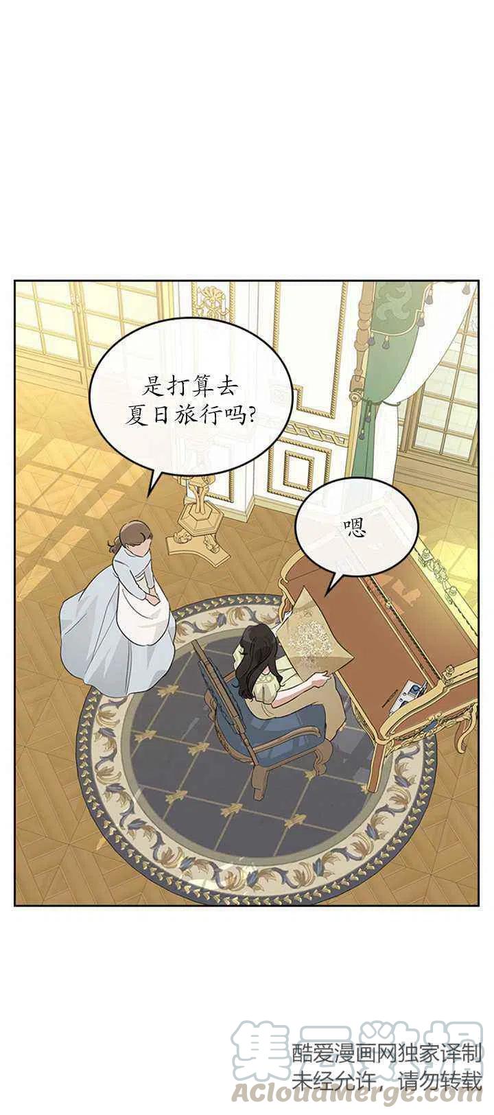 第26话6