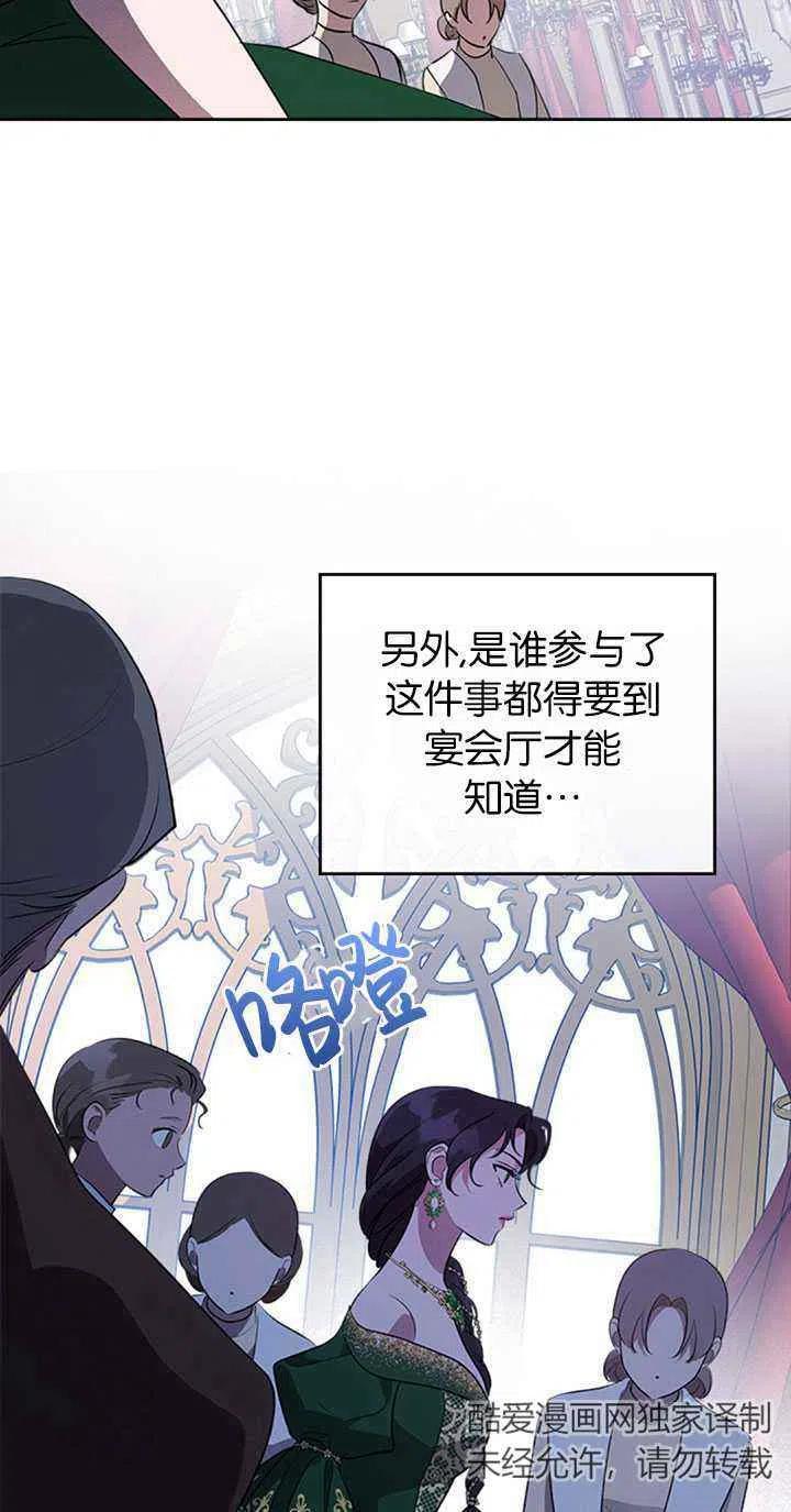 第27话29