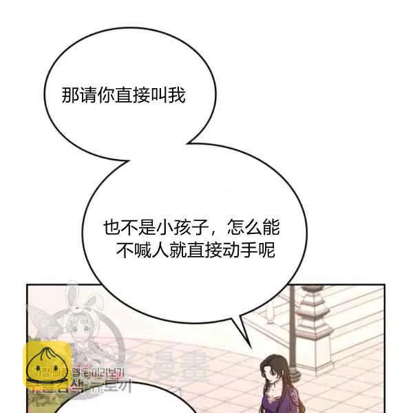 第5话70