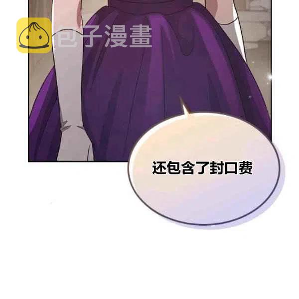 第13话3