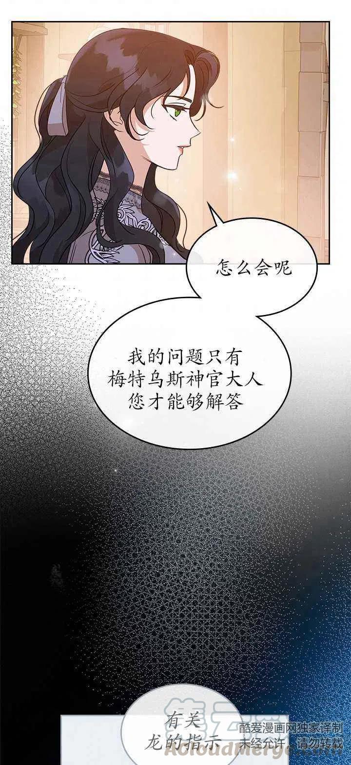 第31话48