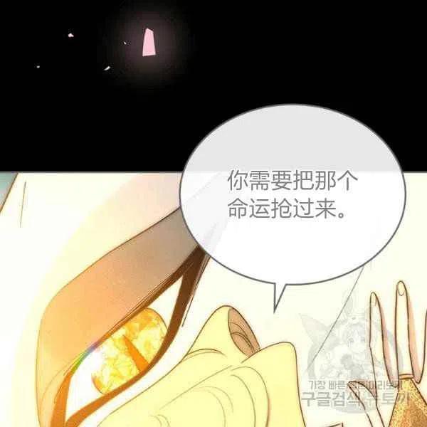 第32话122