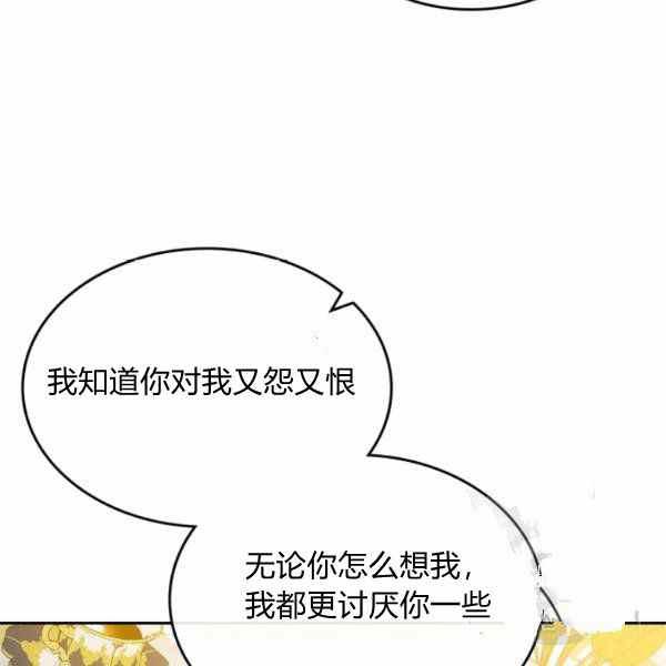 第40话110