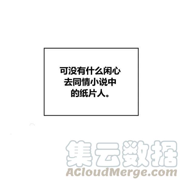 第13话88