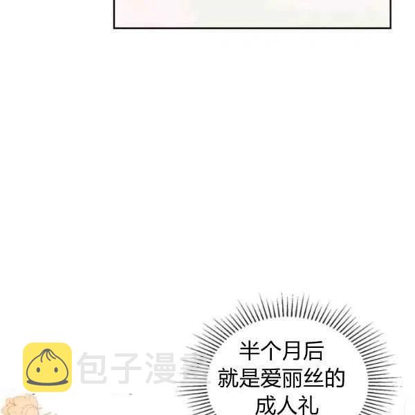 第21话31
