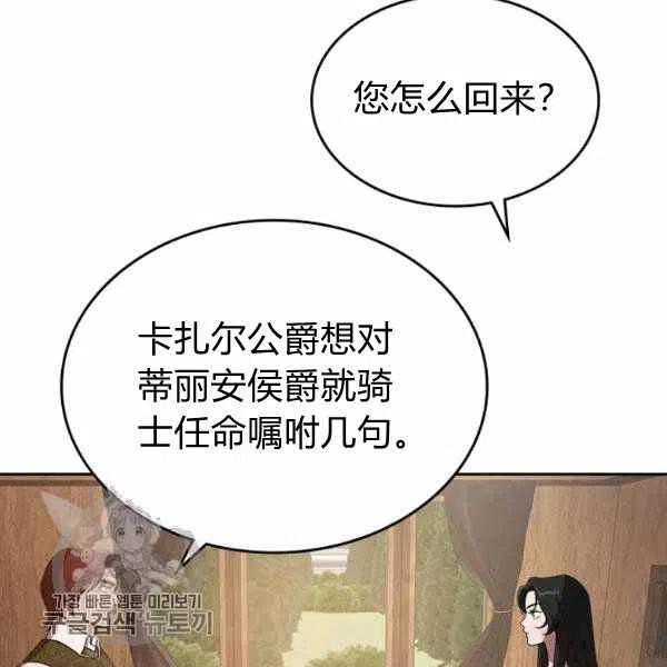 第6话66