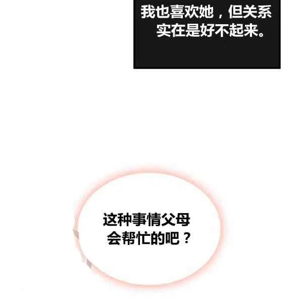第16话25