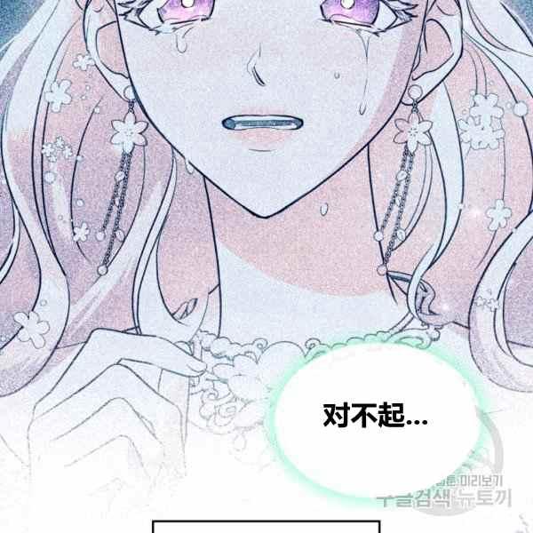 第41话75