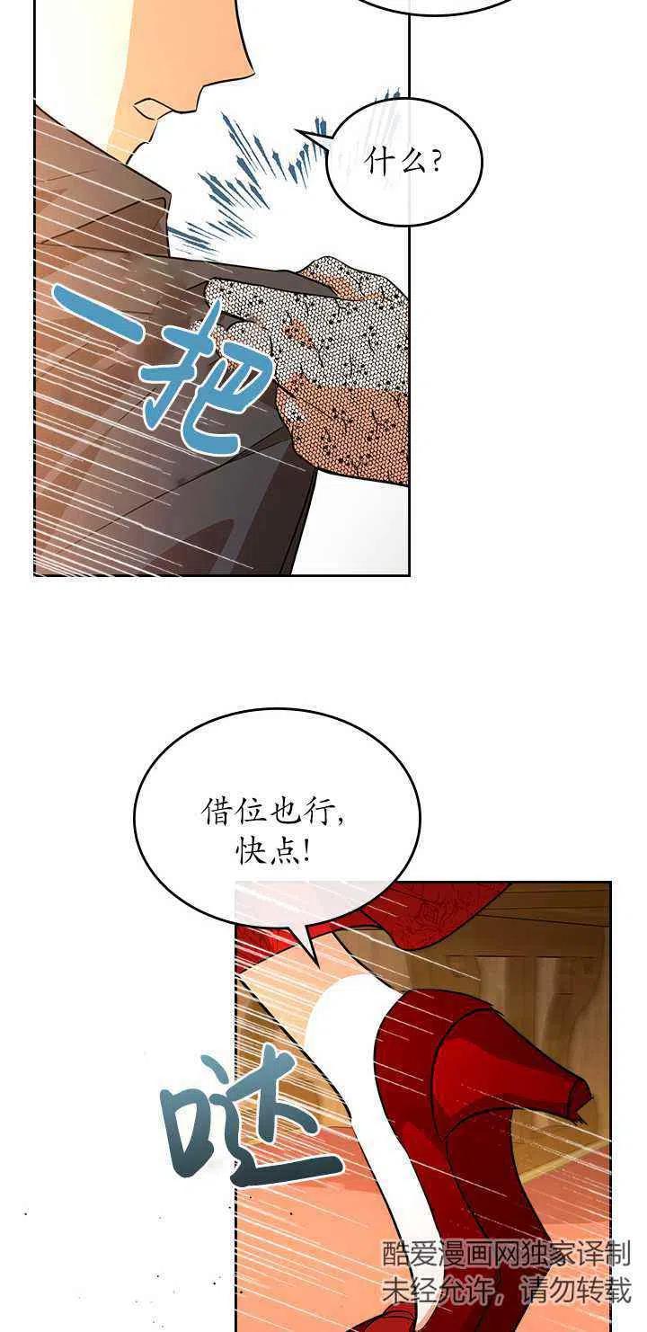 第30话41