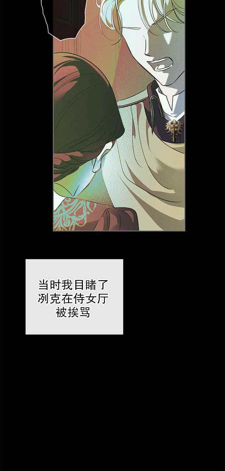 第24话44