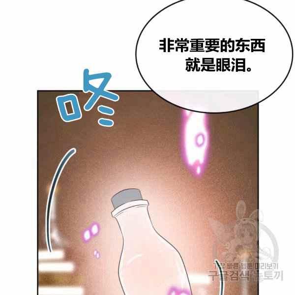 第41话94