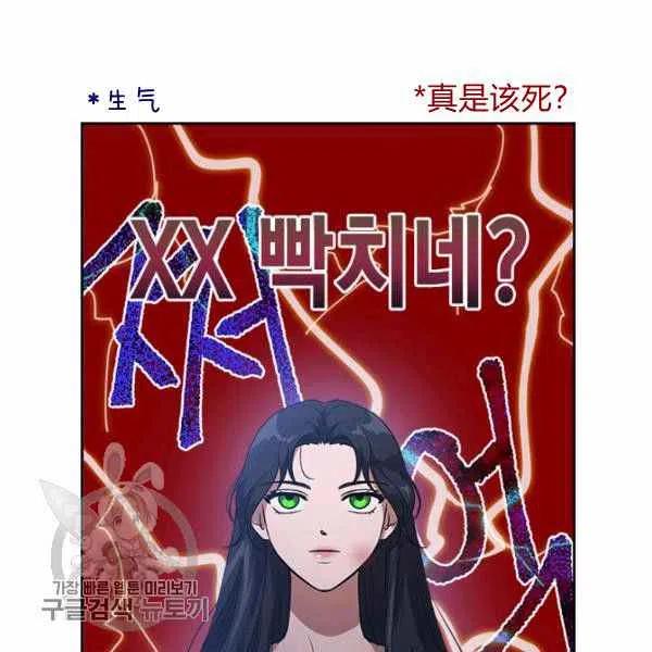 第6话18