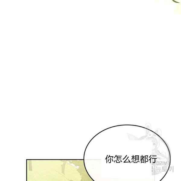 第44话完结101