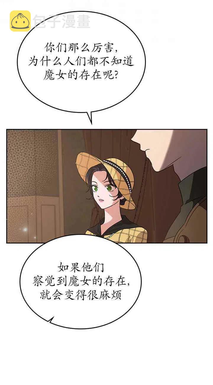 第23话38