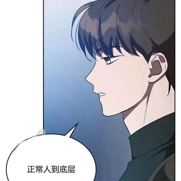 第20话94