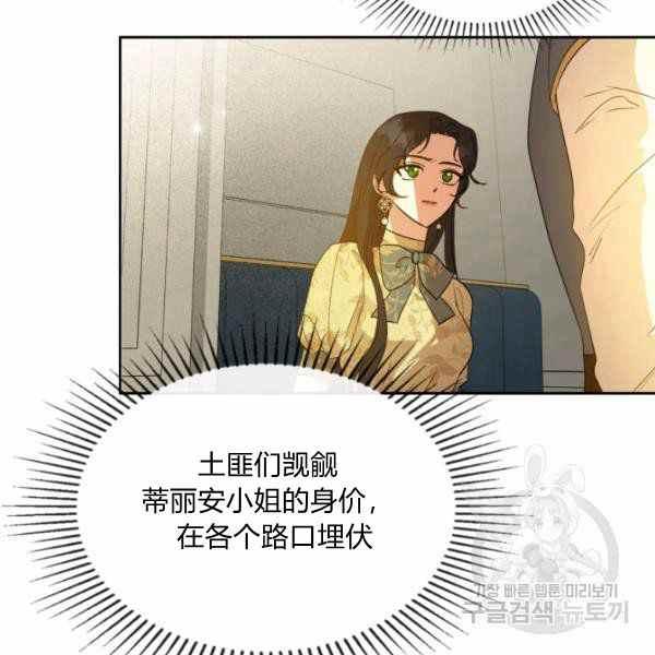 第39话66