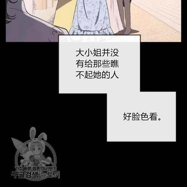 第9话59