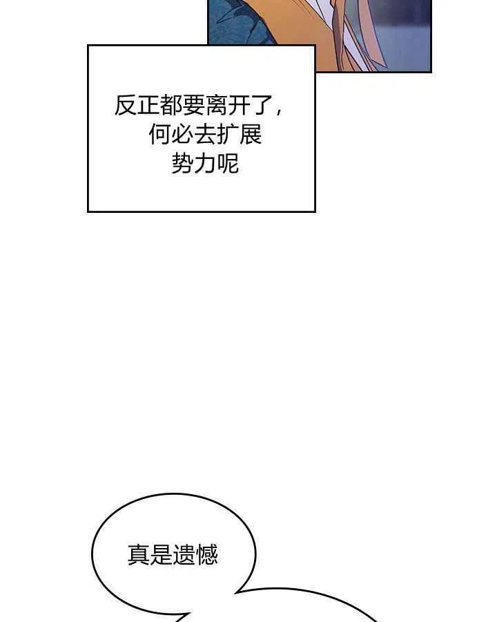 第4话49