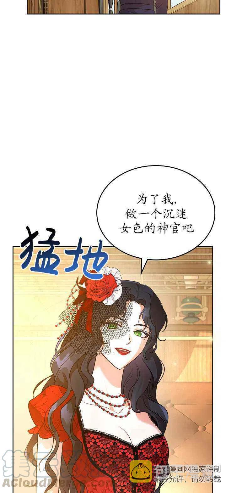 第31话12