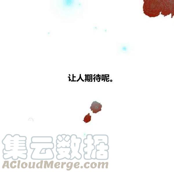 第13话124