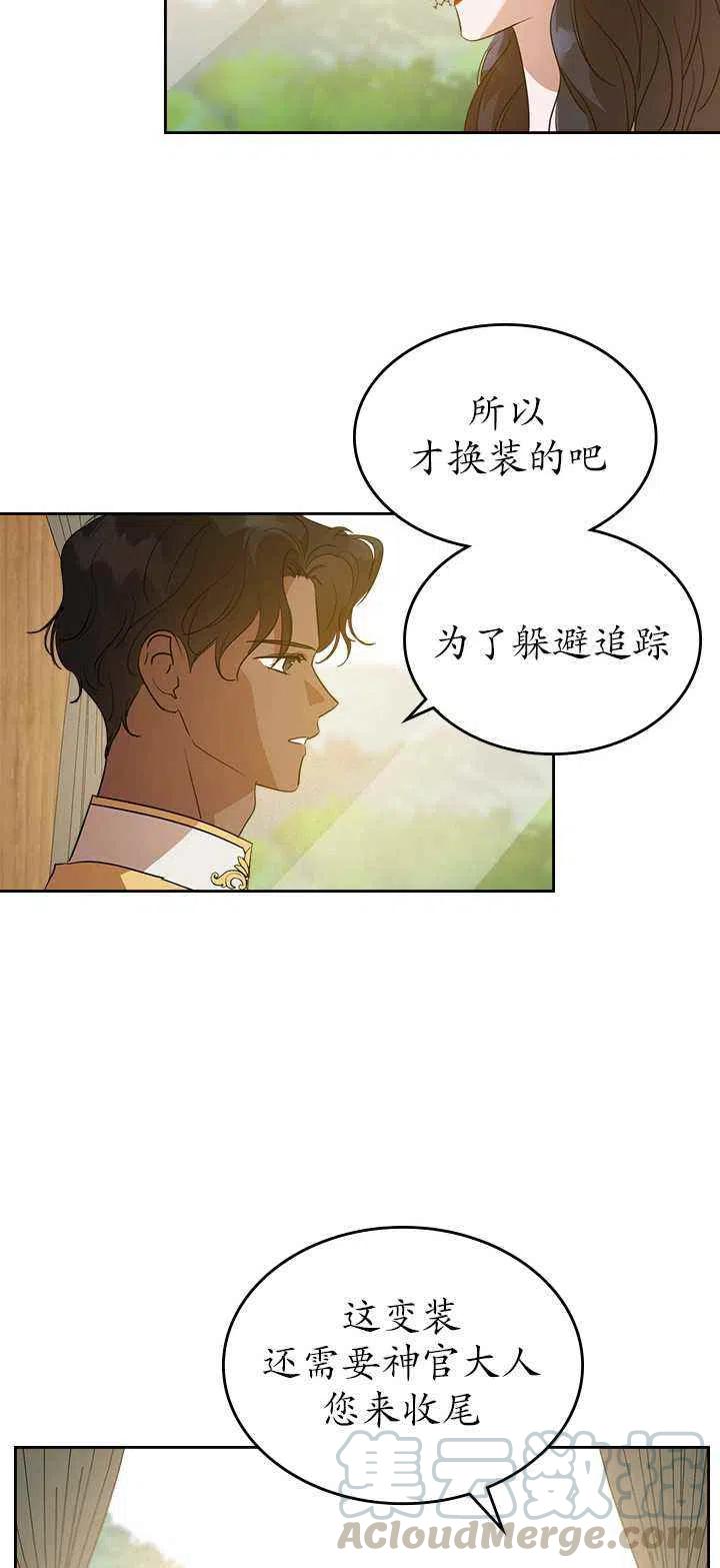 第31话9
