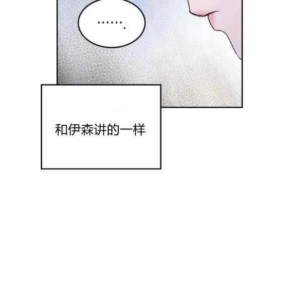 第19话110