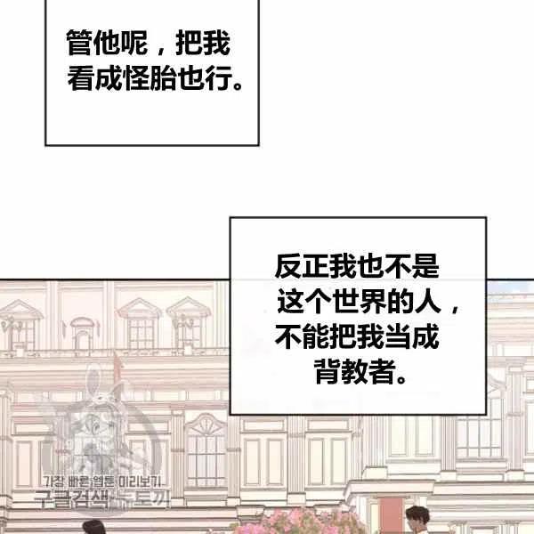 第15话67