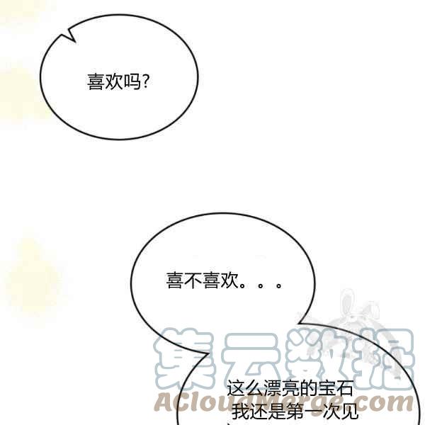 第42话140