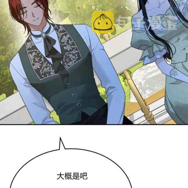 第44话完结77