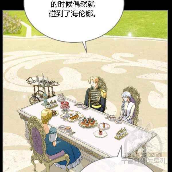 第42话9