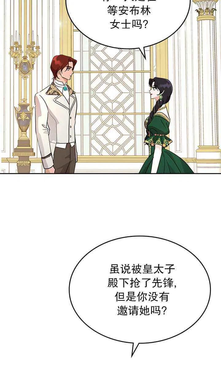 第28话38