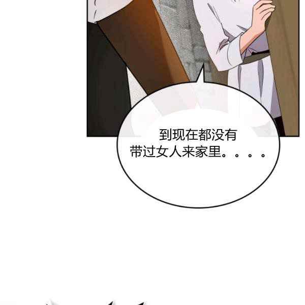第42话91