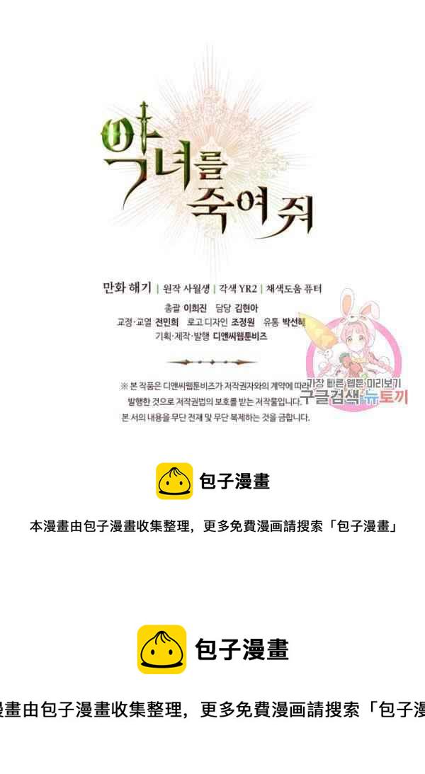 第43话137