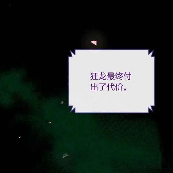 第32话119