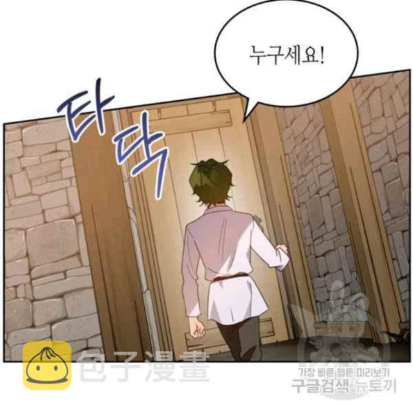 第42话206