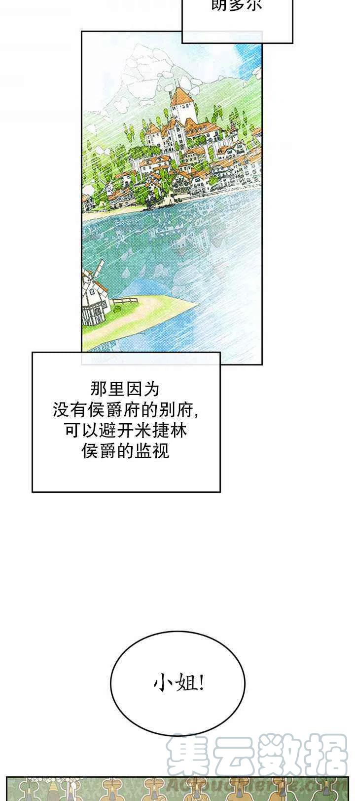 第29话42