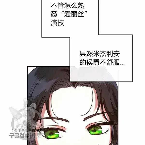 第8话41