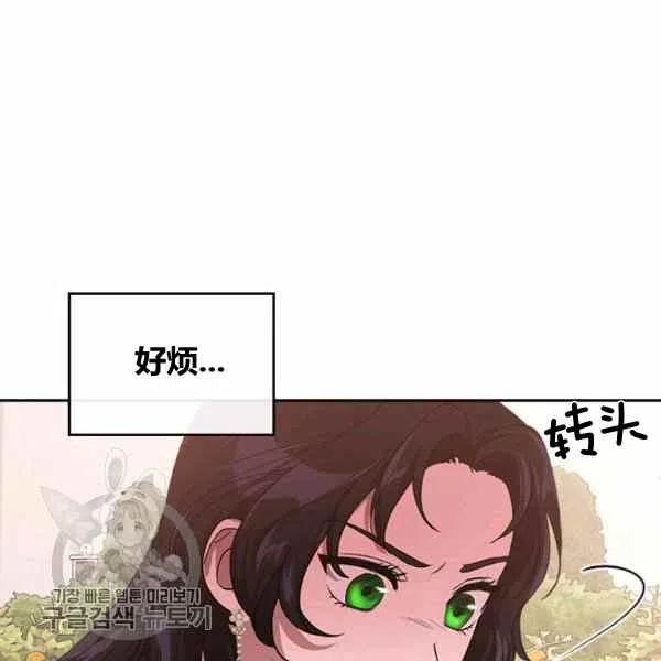 第14话74