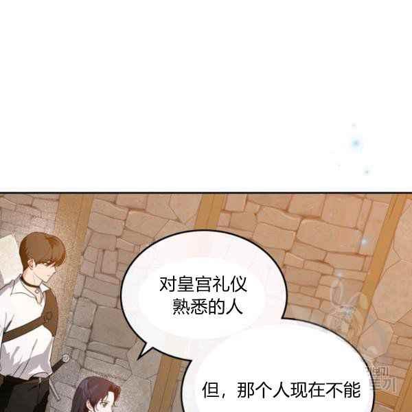 第42话149