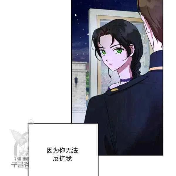 第19话83