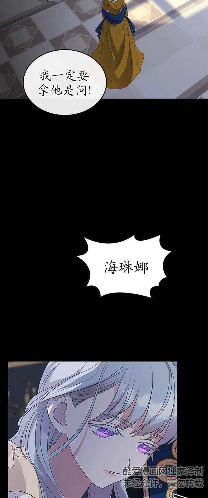 第25话26