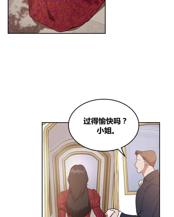 第2话23