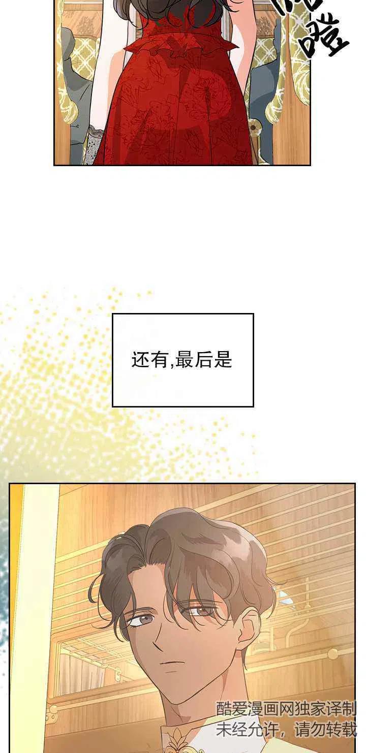 第30话25