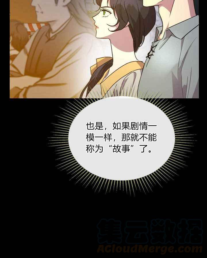 第36话16