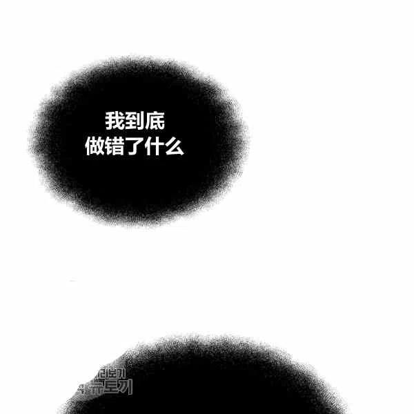 第11话90