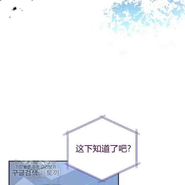 第20话19