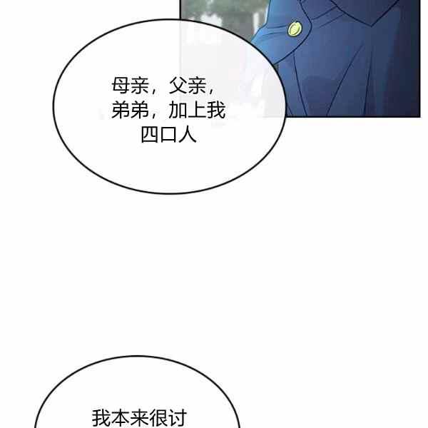 第34话27